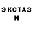 КЕТАМИН VHQ Yevhen Rozhylo