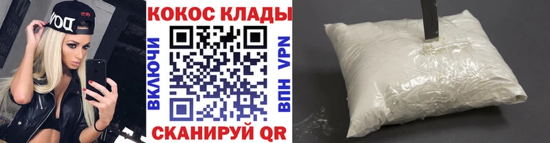 Купить  Суоярви  КОКАИН VHQ 
