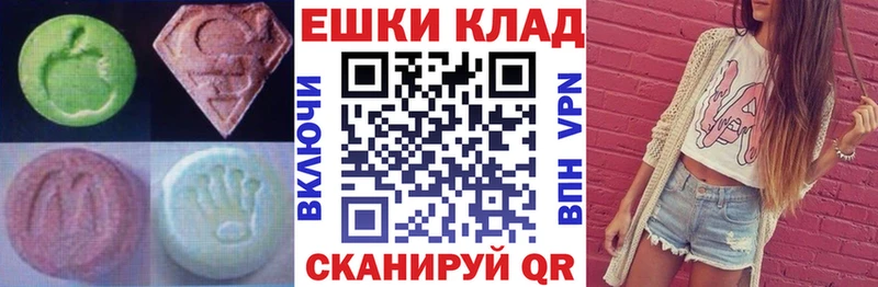 Экстази таблы  Купить закладки  Суоярви 