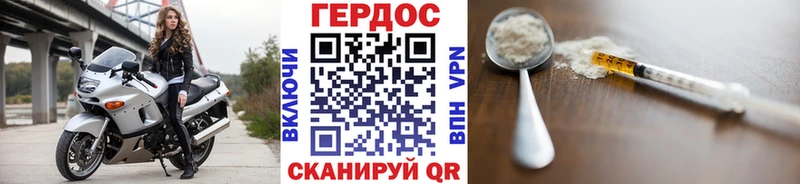 Купить где  Суоярви  ГЕРОИН белый 