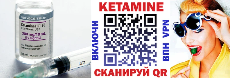 Купить где Суоярви Кетамин VHQ