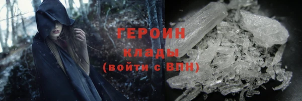 кокаин колумбия Богородицк