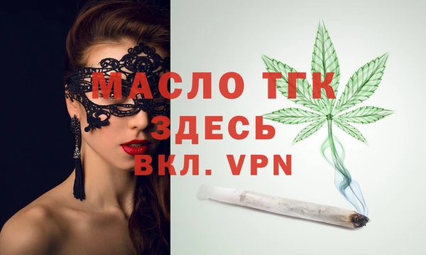 кокаин колумбия Богородицк