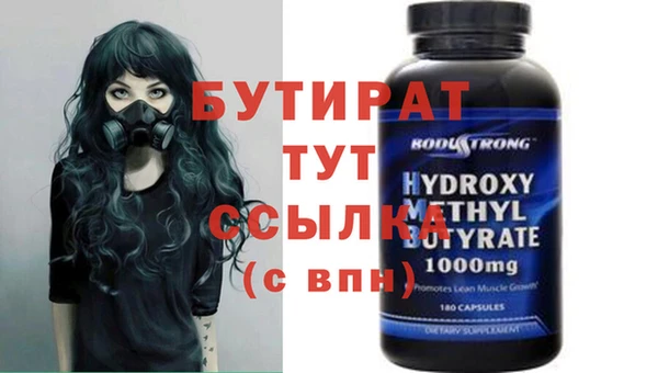 mdma Богородск