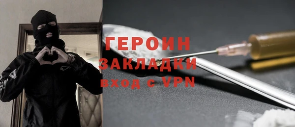 кокаин колумбия Богородицк