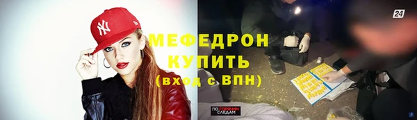 кокаин колумбия Богородицк
