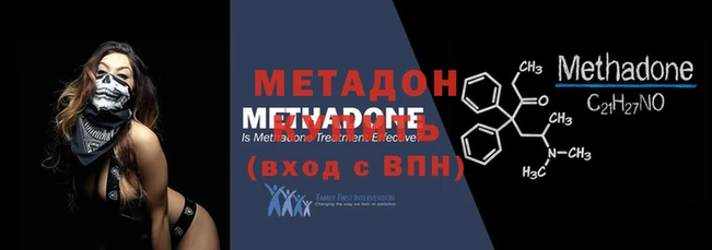mdma Богородск