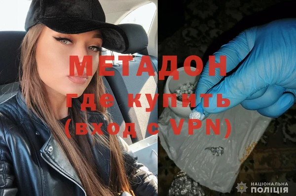 кокаин колумбия Богородицк