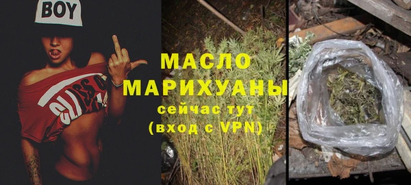 кокаин колумбия Богородицк