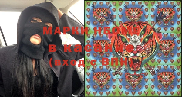кокаин колумбия Богородицк