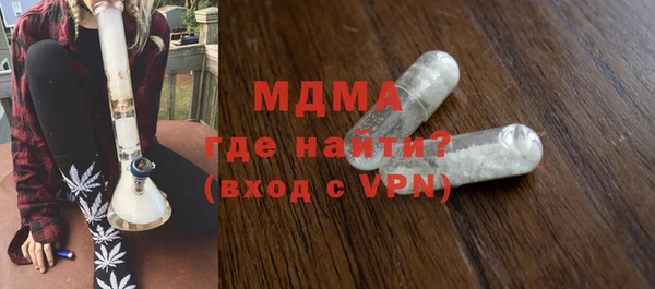 mdma Богородск