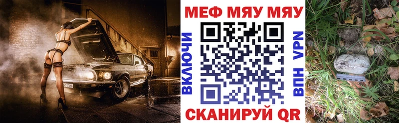 Купить закладки  Суоярви  МЕФ 4 MMC 