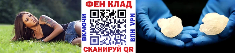 Метамфетамин мет  Купить где  Суоярви 