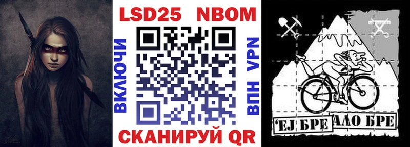 Купить где  Суоярви  Марки N-bome 1,5мг 