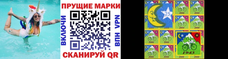 Марки N-bome 1500мкг Суоярви